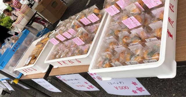 重慶飯店 MDCアウトレットセール - サブ画像1