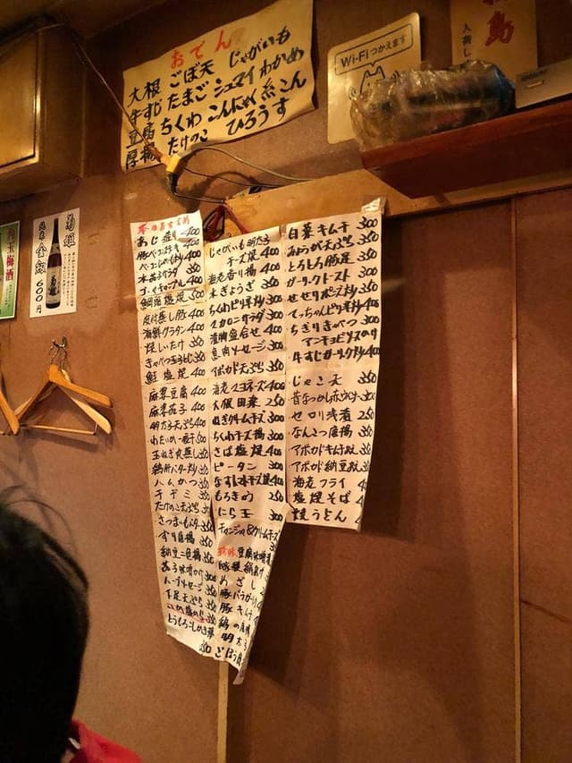 時代屋 - サブ画像2