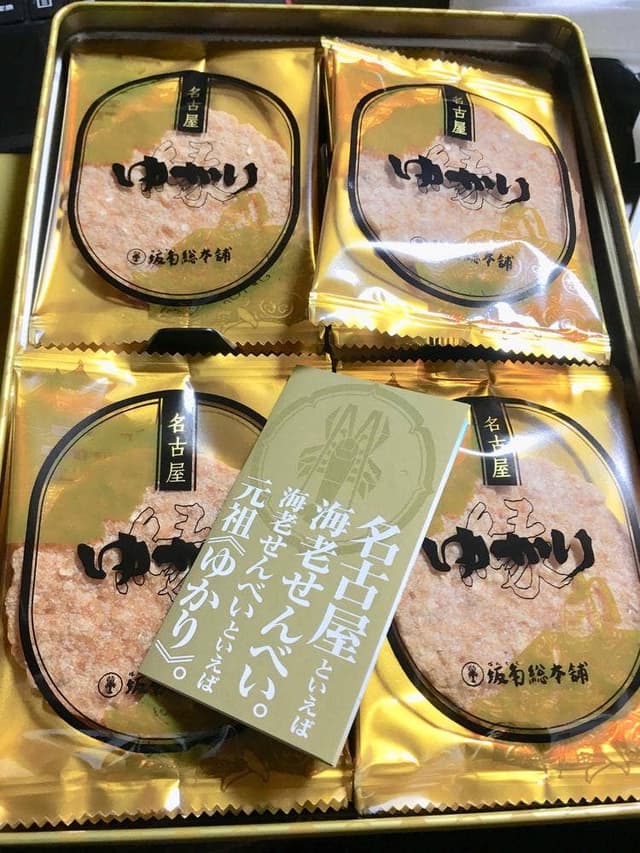 坂角総本舗 松坂屋名古屋店 - サブ画像1