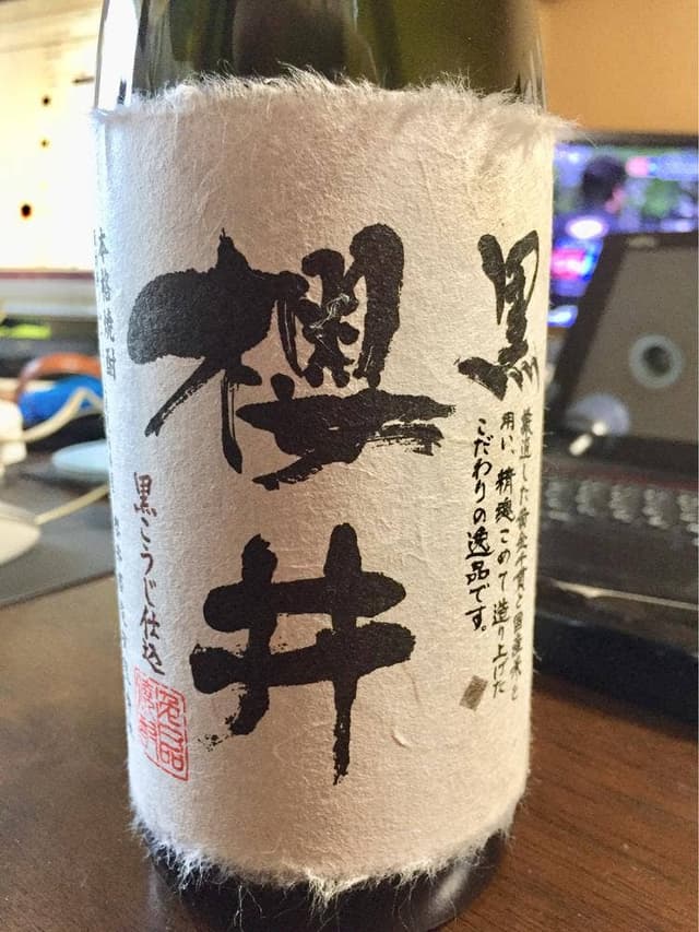 リカーショップ オオタケ - サブ画像1