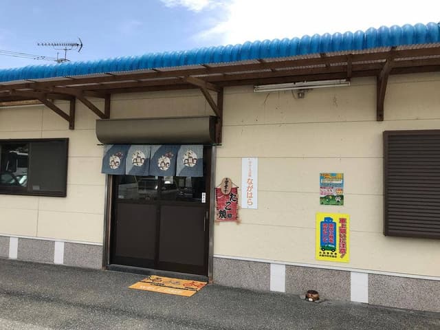 おふくろの味ながら - サブ画像1