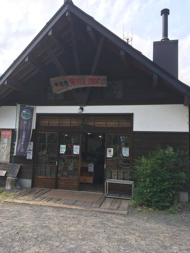 水見色きらく市 - サブ画像2