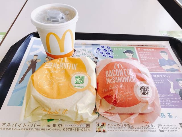 マクドナルド 環状4号線たちばな台店 - サブ画像2