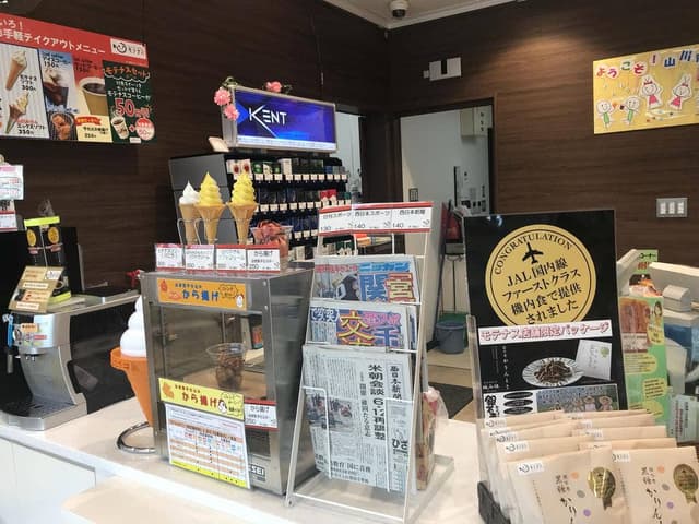 モテナス 山川SA上り ショッピングコーナー - サブ画像3
