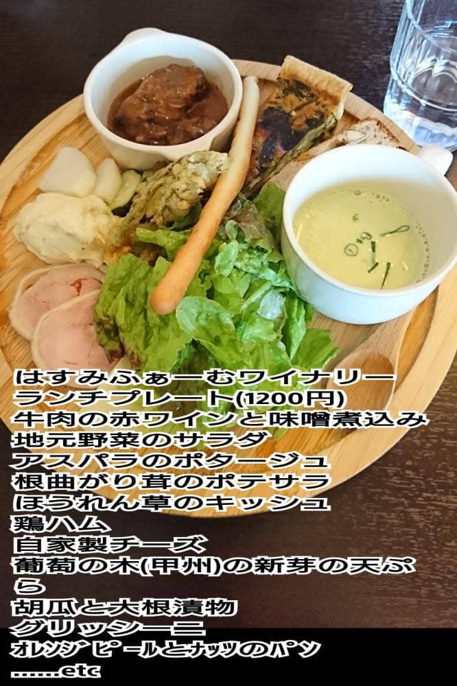 はすみふぁーむ＆ワイナリー 上田柳町店