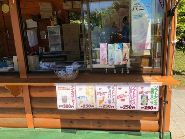 川下公園 屋外売店 - サブ画像3