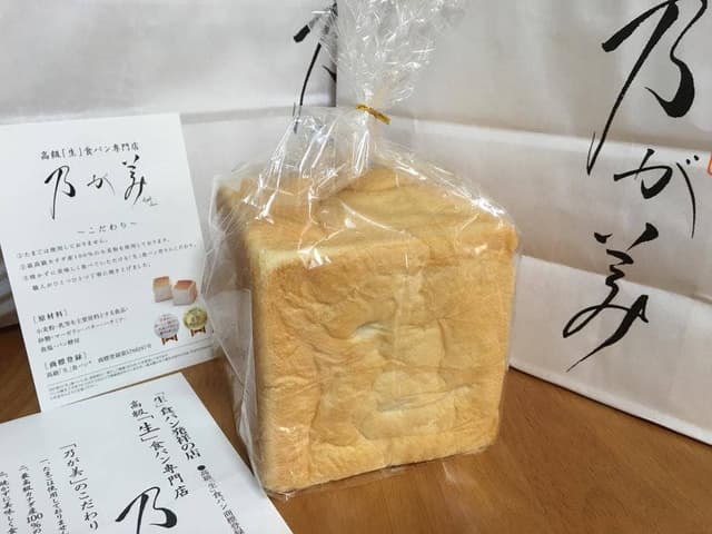 乃が美 はなれ 草加店 - サブ画像2