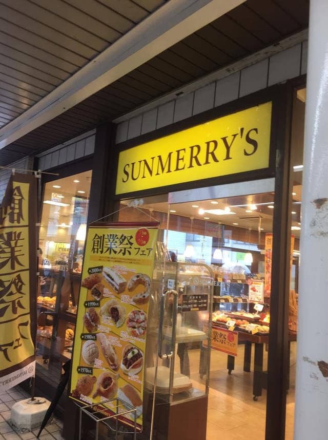 サンメリー 上板橋店 - サブ画像2