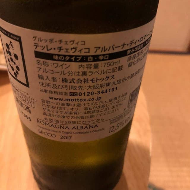 ビストロワインバー あんさんぶる - サブ画像2