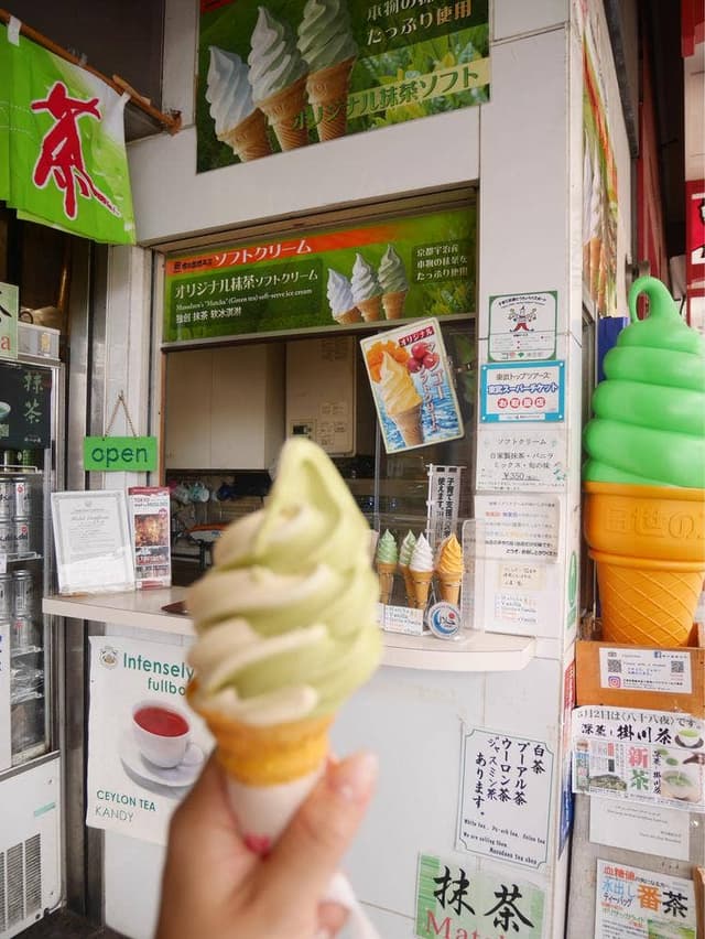 増田園総本店 - サブ画像2
