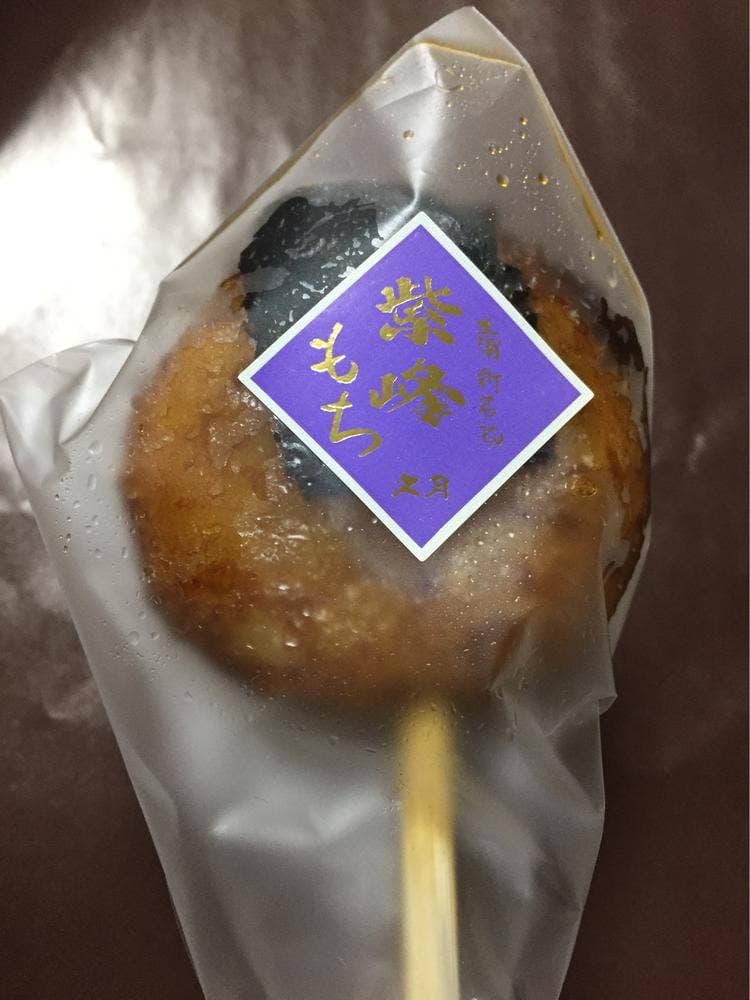 久月石岡店