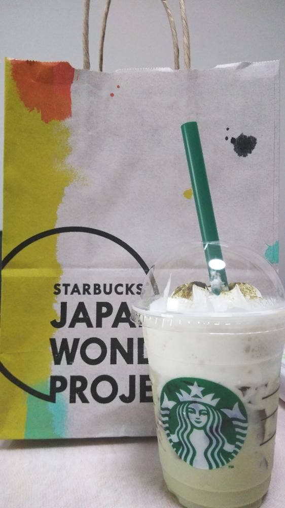 スターバックス コーヒー 西宮鞍掛店 - サブ画像3