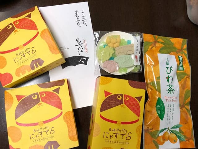 千寿庵・長崎屋 - サブ画像1