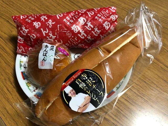 オギノパン スーパービバホーム厚木南インター店 - サブ画像3