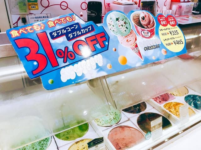 サーティワンアイスクリーム 青葉台東急スクエア店 - サブ画像3