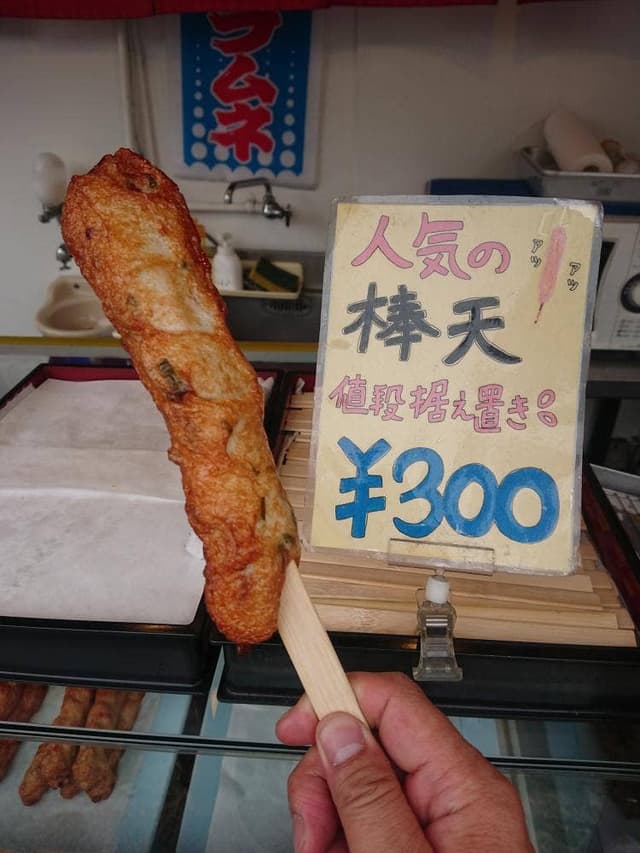 佐野屋 - サブ画像1