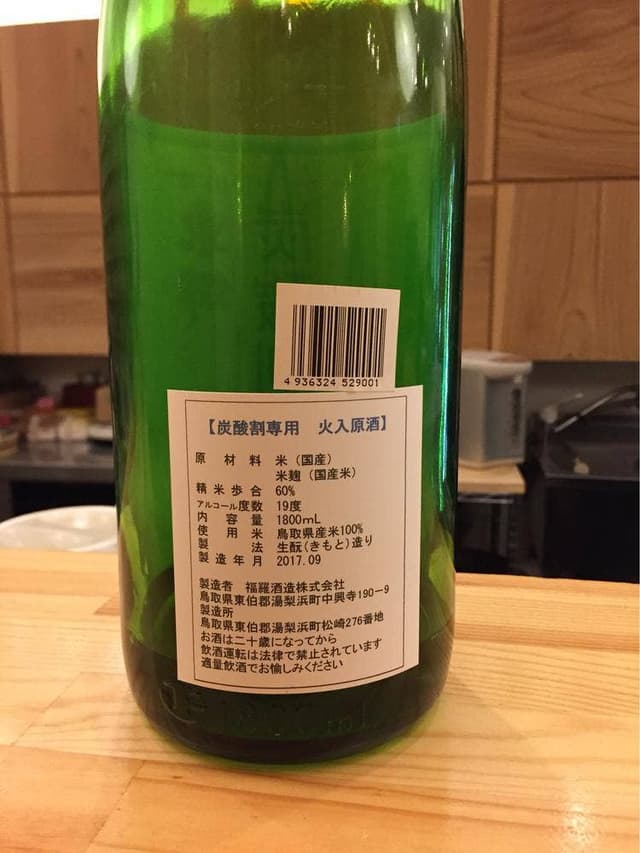 和酒BAR 丸元 - サブ画像2
