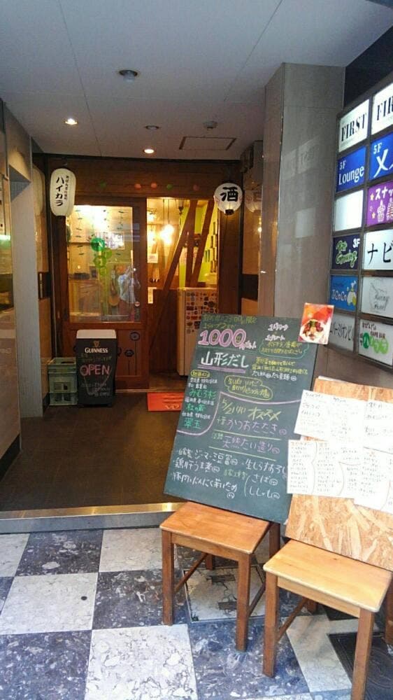 おばんざい 坂町 ハイカラ - サブ画像2