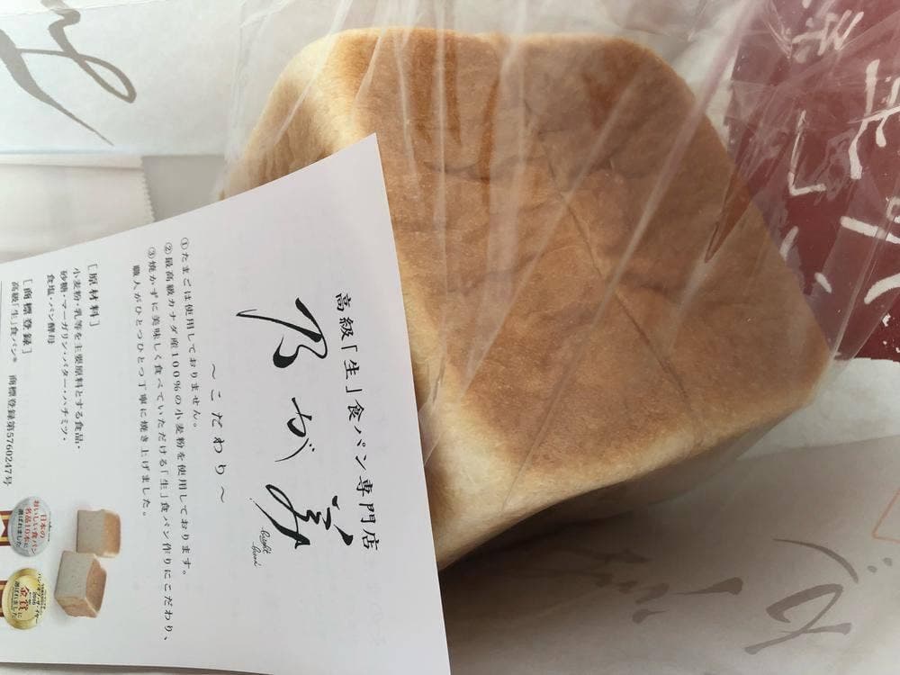 乃が美 はなれ 長崎店