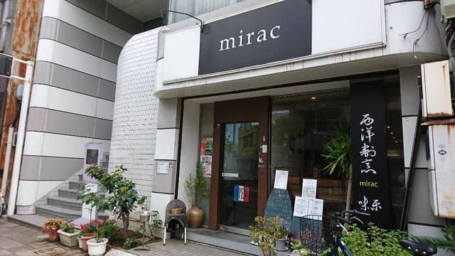 西洋割烹 味楽 - サブ画像3