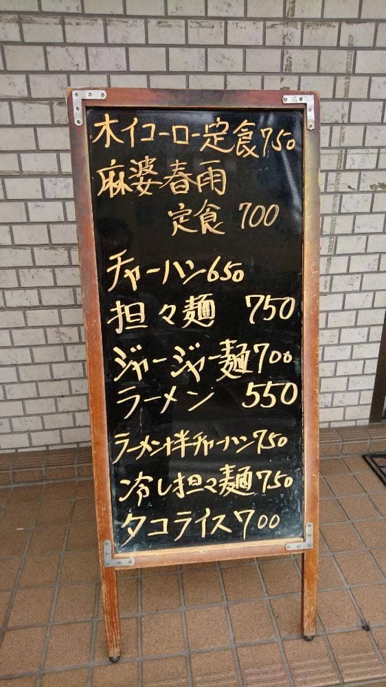中華ダイニング 源 - サブ画像3