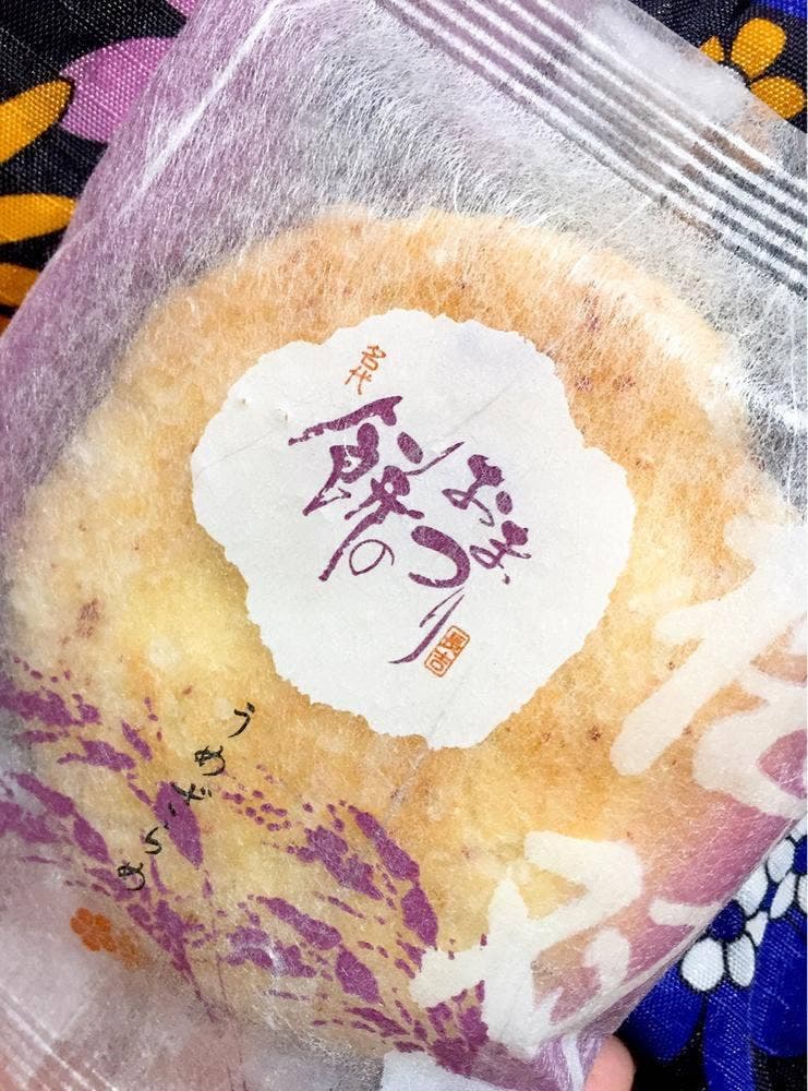 もち吉 神戸西店