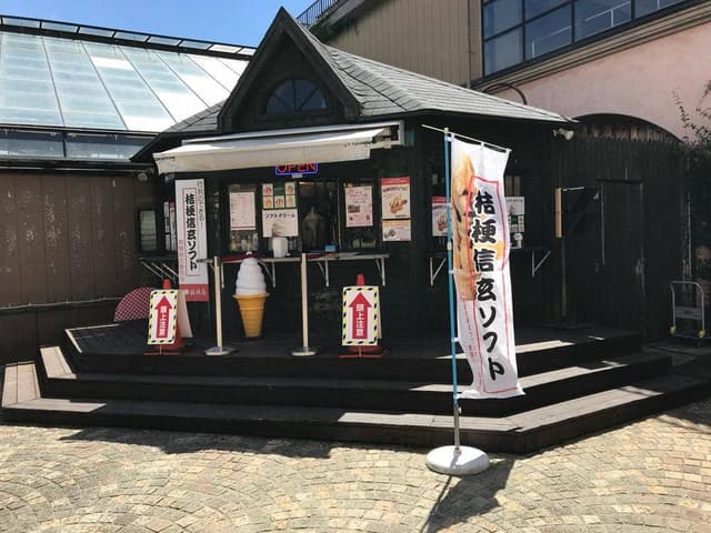 スイスの街角レストラン ハイジの村 - サブ画像3