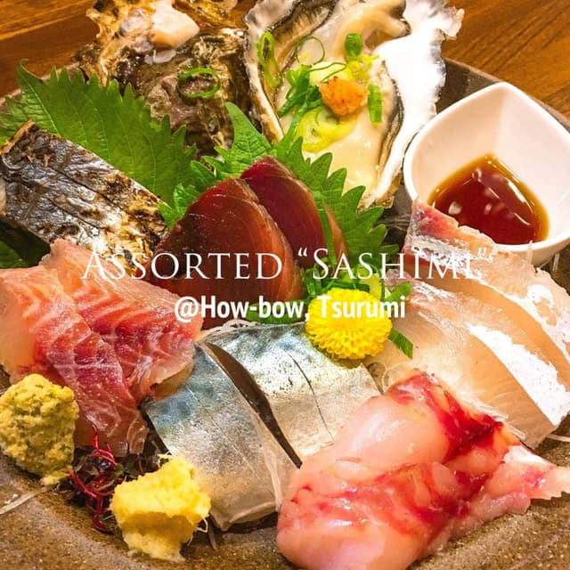 魚の旨い店 ほうぼう - サブ画像1
