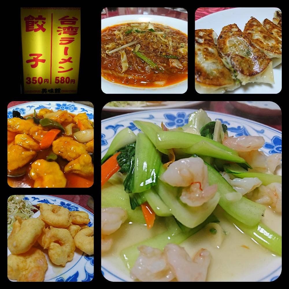 台湾料理 美味館