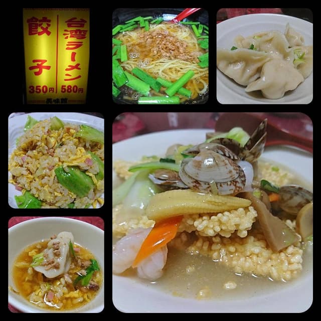 台湾料理 美味館 - サブ画像2