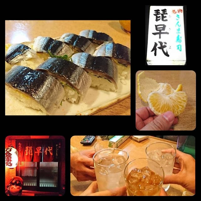 和風スタンド琵早代 - サブ画像1