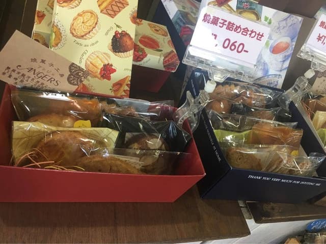 焼菓子工房 アンジェ - サブ画像1