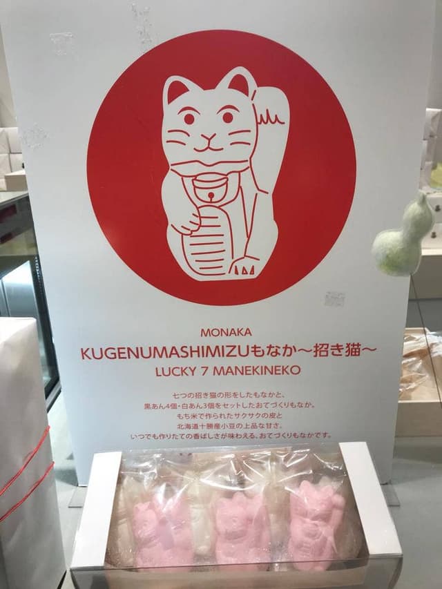 KUGENUMA SHIMIZU - サブ画像3