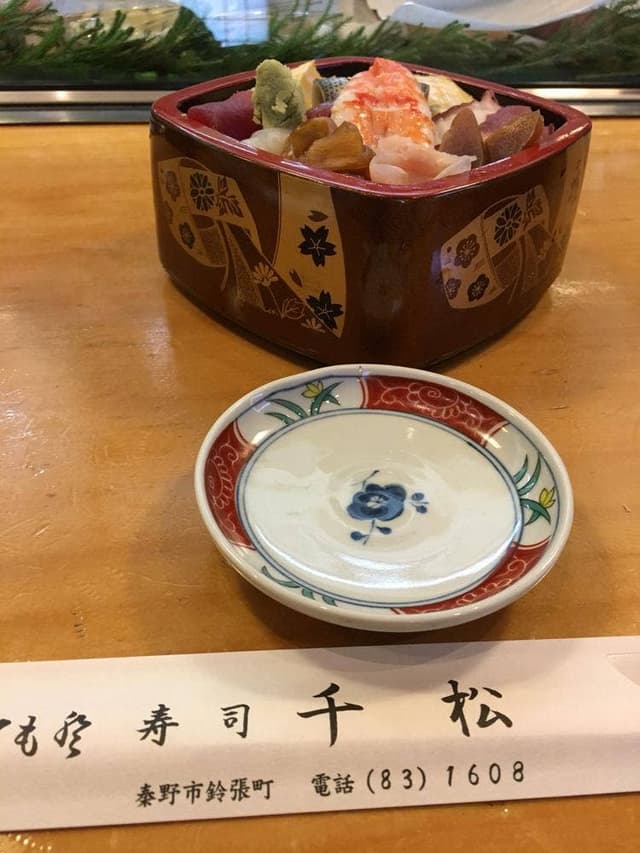寿司 千松 - サブ画像2