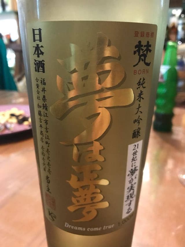 オオトリ酒店 - サブ画像3
