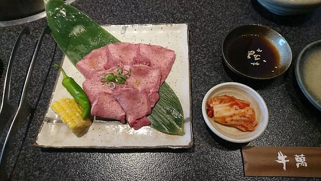 牛萬 - サブ画像2
