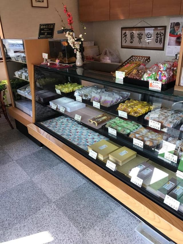 秀島菓子舗 - サブ画像2