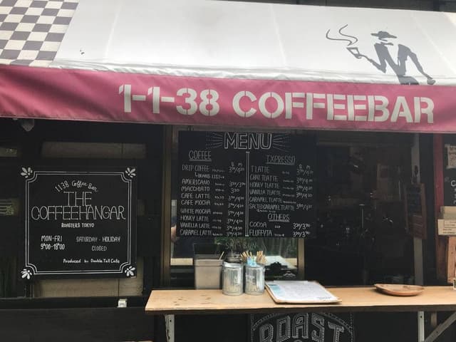 The Coffee Hangar - サブ画像2