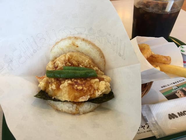 モスバーガー 手稲前田店 - サブ画像2