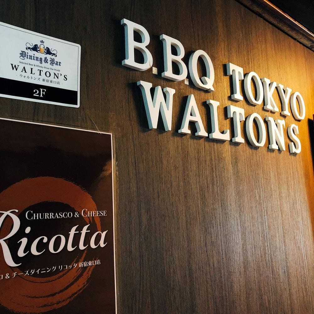シュラスコ&チーズダイニング リコッタ 新宿東口店