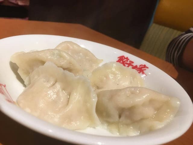 餃子人家 - サブ画像2