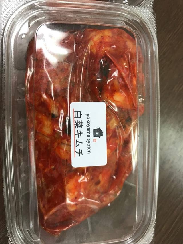 こだわりキムチの横山商店 薬院六つ角店 - サブ画像3