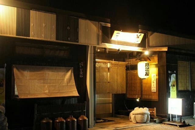 居酒屋 咲 - サブ画像2