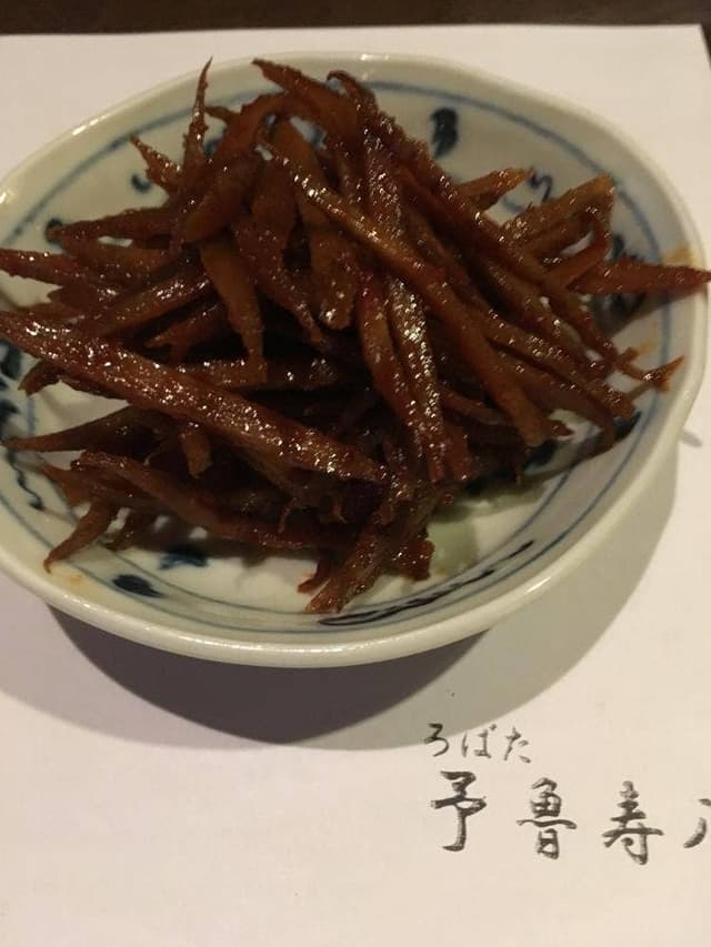 予魯寿八 - サブ画像1