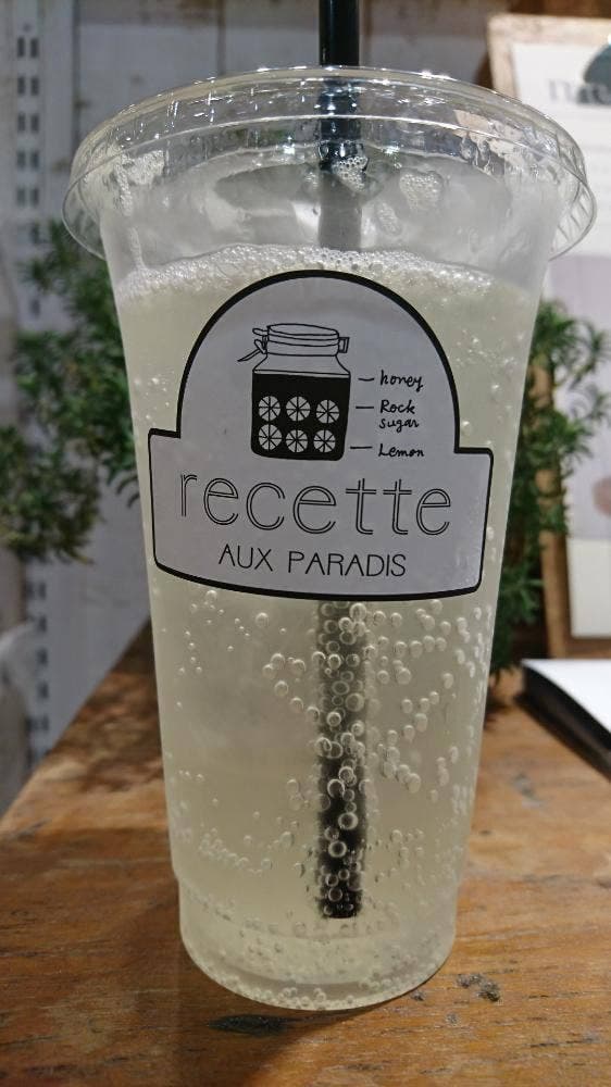 recette AUX PARADIS