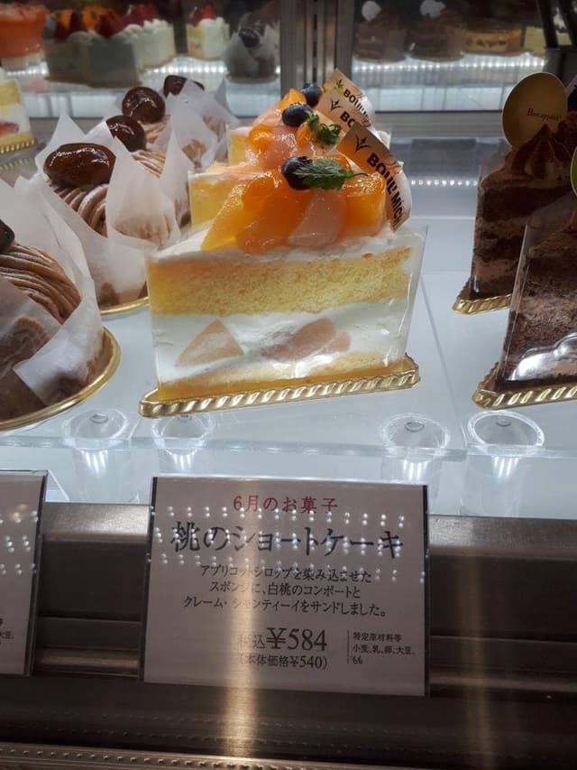 ブールミッシュ ペリエ稲毛店 - サブ画像2