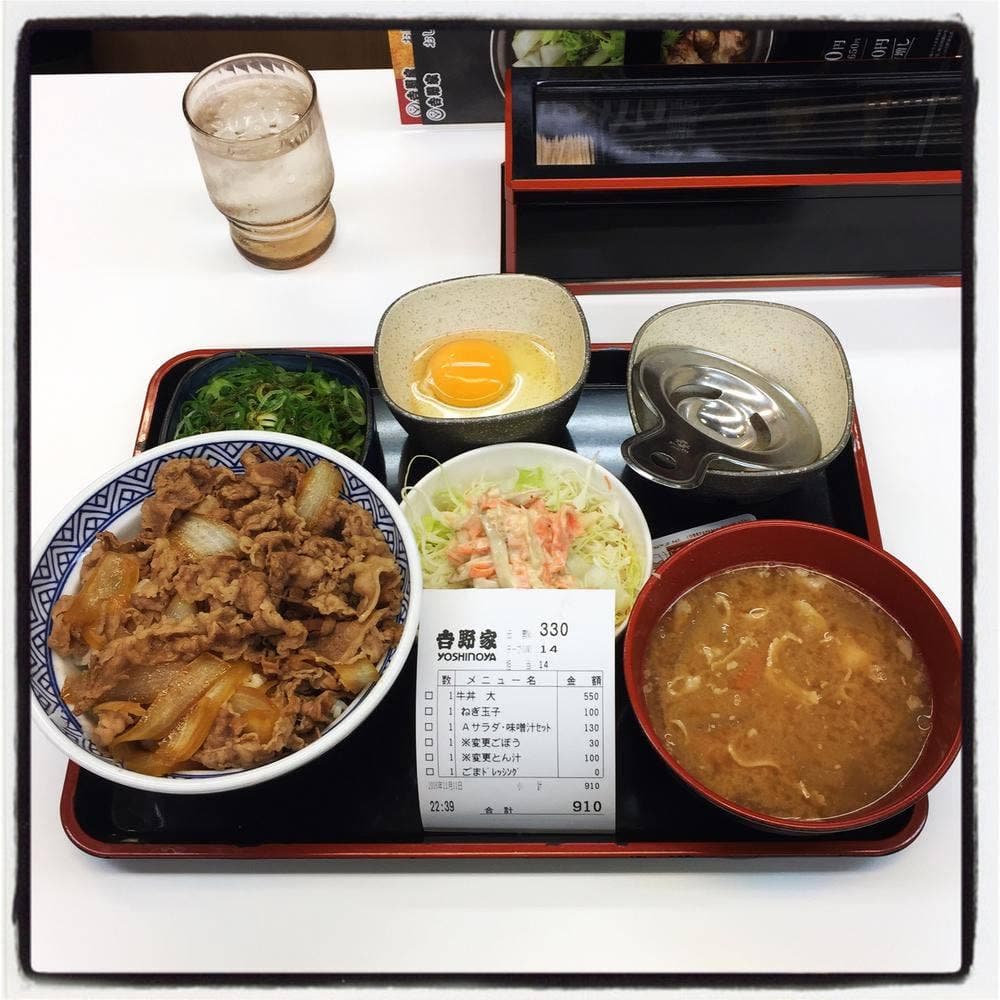 吉野家 16号線追浜店
