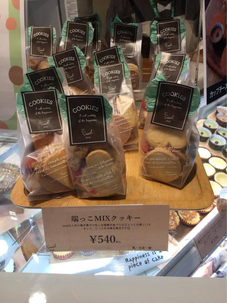 エキマルスイーツ 天王寺店
