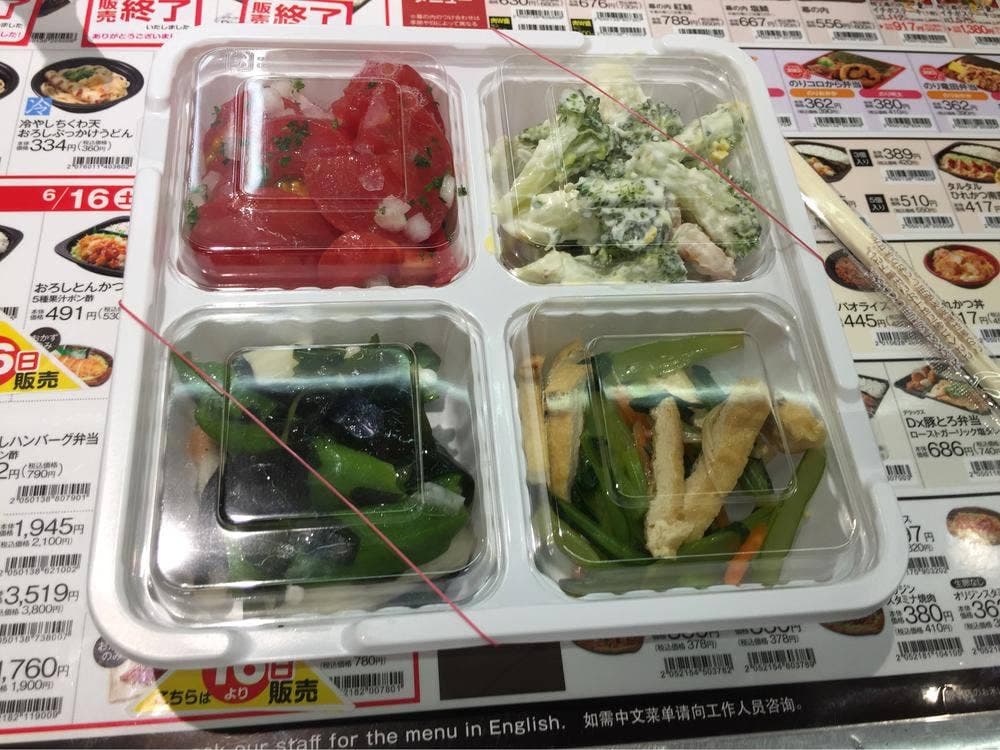 キッチンオリジン 桃谷店