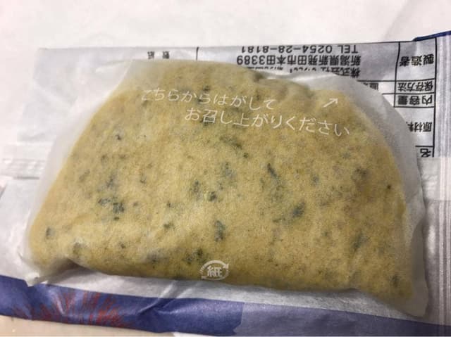 菜菓亭 女池店 - サブ画像3